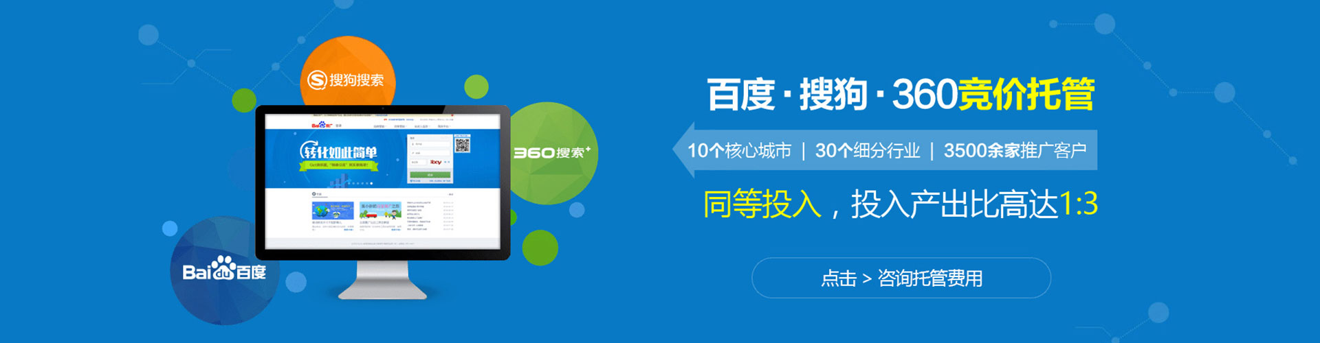 晋宁百度推广费用